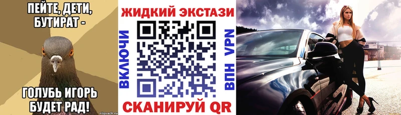 Бутират оксана  площадка клад  Владивосток 