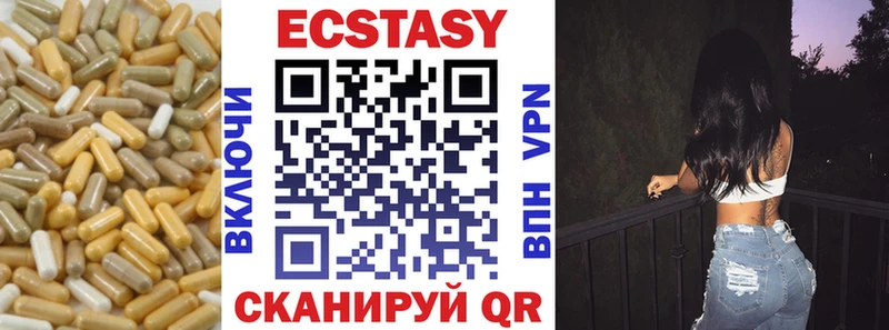 хочу наркоту  Владивосток  ЭКСТАЗИ Punisher 