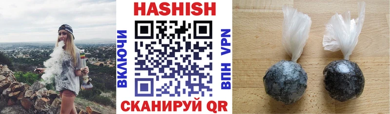 купить Владивосток Гашиш Premium