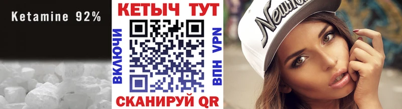 Кетамин ketamine МЕГА ССЫЛКА Владивосток