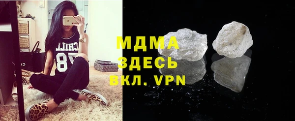 альфа пвп VHQ Алексин
