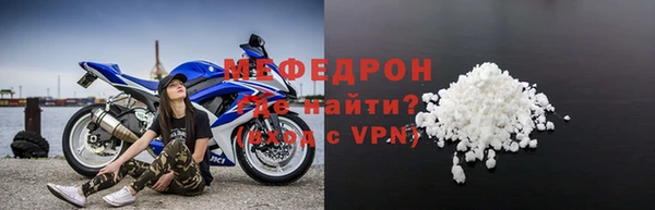 первитин Новокубанск
