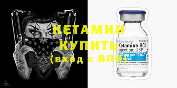 альфа пвп VHQ Алексин