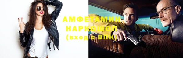 альфа пвп VHQ Алексин