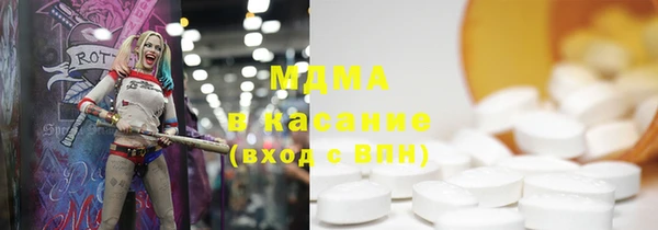 альфа пвп VHQ Алексин