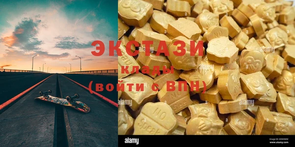 Альфа ПВП Алзамай