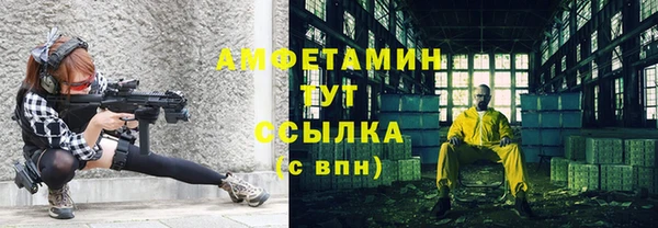 альфа пвп VHQ Алексин