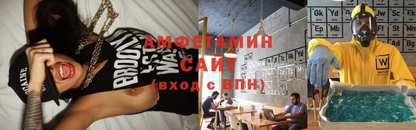 альфа пвп VHQ Алексин