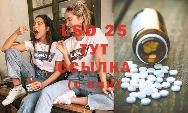 альфа пвп VHQ Алексин