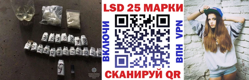 LSD-25 экстази ecstasy Владивосток