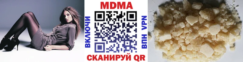 MDMA crystal Владивосток