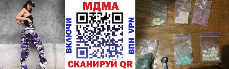 даркнет как зайти  Владивосток  МДМА VHQ 