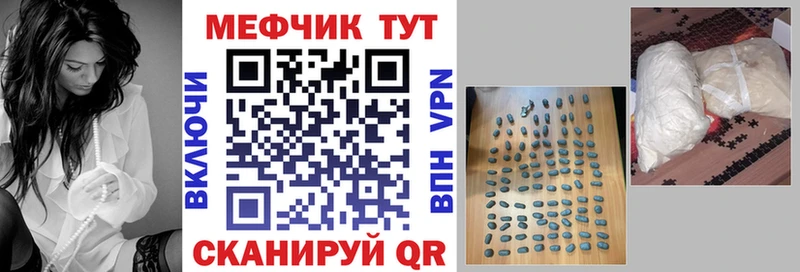Меф кристаллы  дарк нет какой сайт  Владивосток  MEGA маркетплейс 