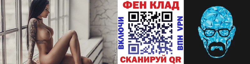 наркота  Владивосток  МЕТАМФЕТАМИН Декстрометамфетамин 99.9% 