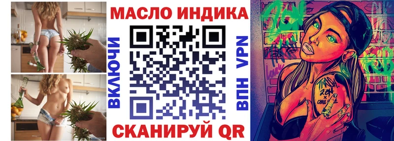 гидра ссылка  где купить наркотик  Владивосток  ТГК вейп 
